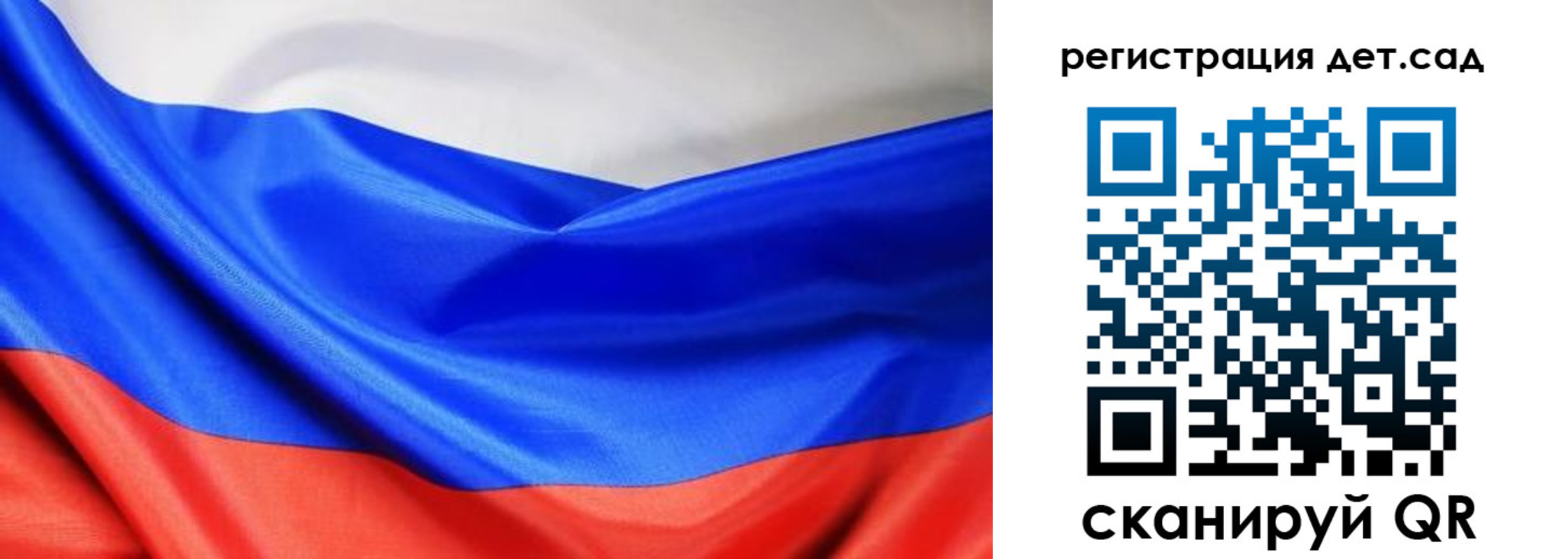 временная регистрация в Шали